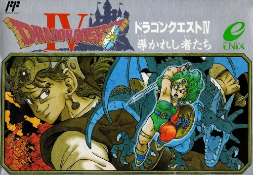 Dragon Quest IV: Michibikareshi Monotachi