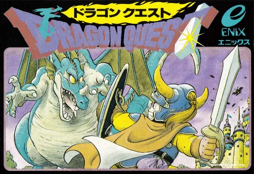 Dragon Quest