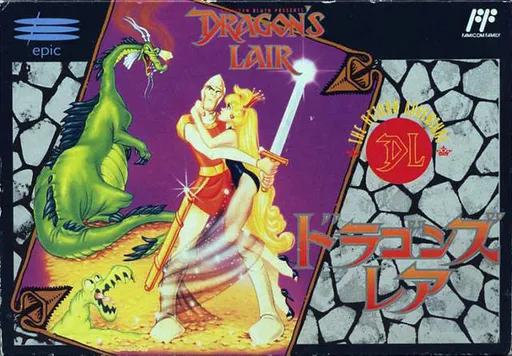 Dragon’s Lair