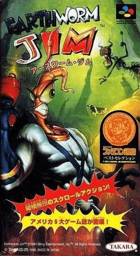 Earthworm Jim