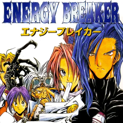 Energy Breaker