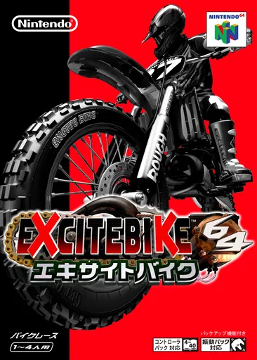 Excitebike 64