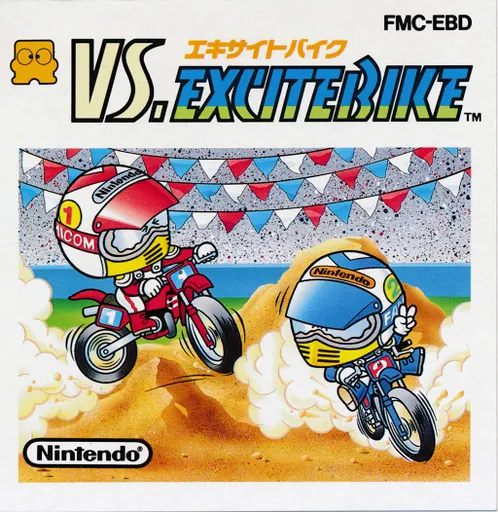 Vs. Excitebike