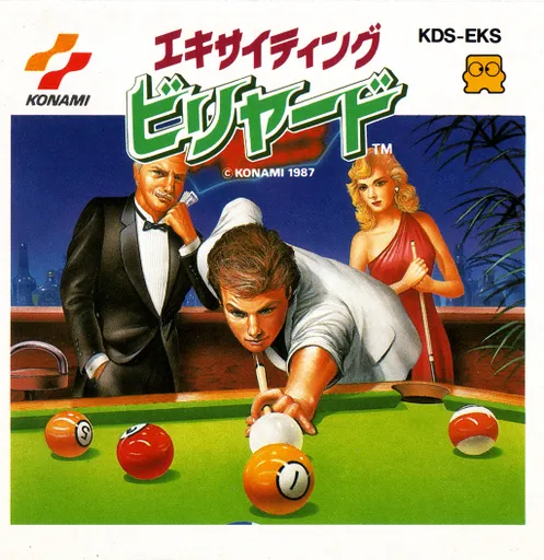 Exciting Billiard