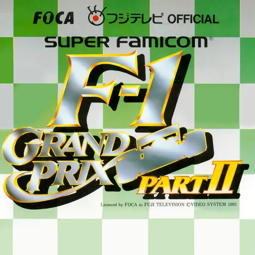 F-1 Grand Prix Part II