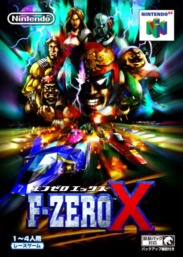 F-Zero X