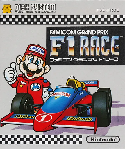 Famicom Grand Prix: F1 Race