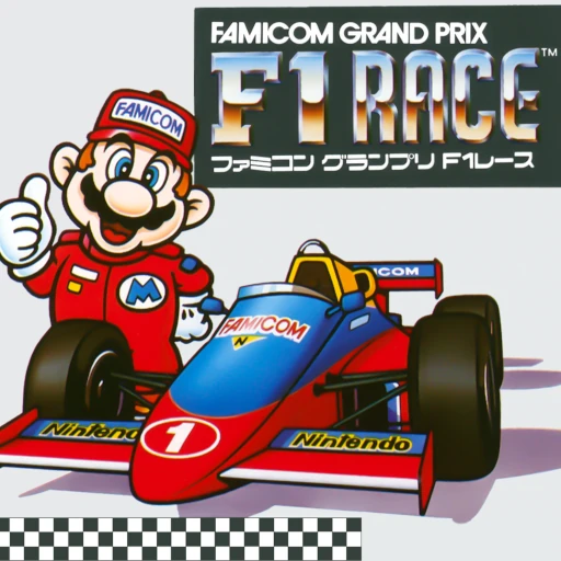 Famicom Grand Prix: F1 Race