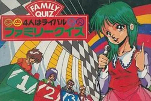 Family Quiz: 4-nin wa Rival