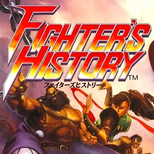 Fighter’s History