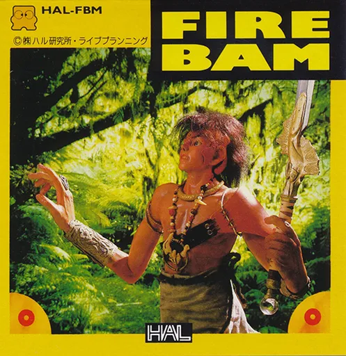 Fire Bam