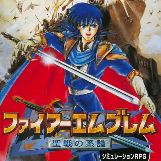 Fire Emblem: Seisen no Keifu