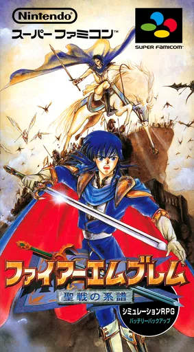 Fire Emblem: Seisen no Keifu