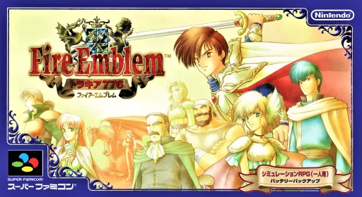 Fire Emblem: Thracia 776