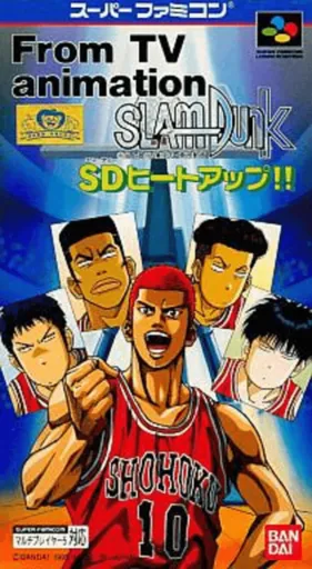 From TV Animation Slam Dunk: SD Heat Up!!