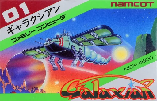 Galaxian