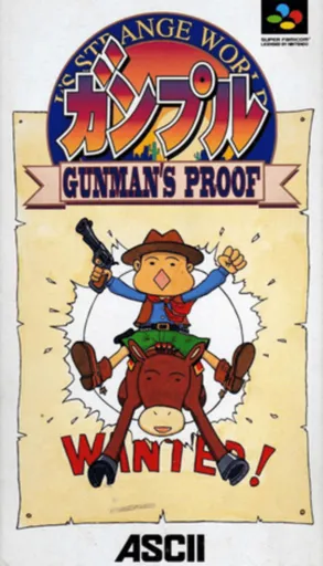 Ganpuru: Gunman’s Proof