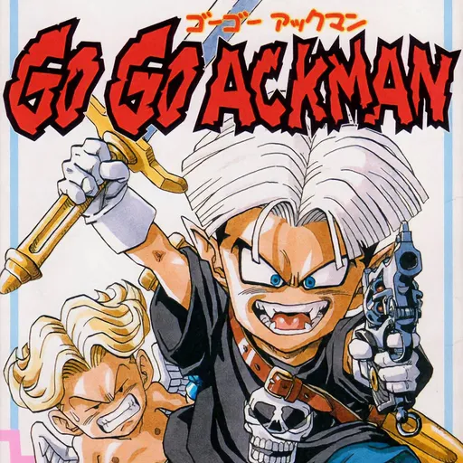 Go! Go! Ackman