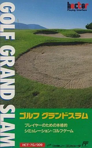 Golf Grand Slam