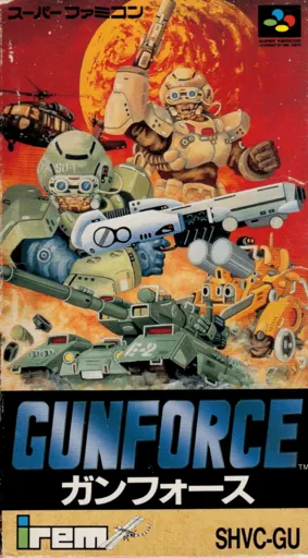 GunForce