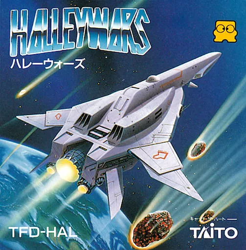 Halley Wars