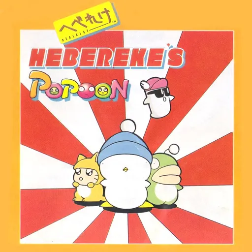 Hebereke’s Popoon