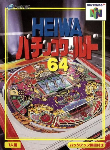 Heiwa Pachinko World 64