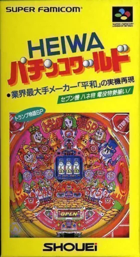 Heiwa Pachinko World