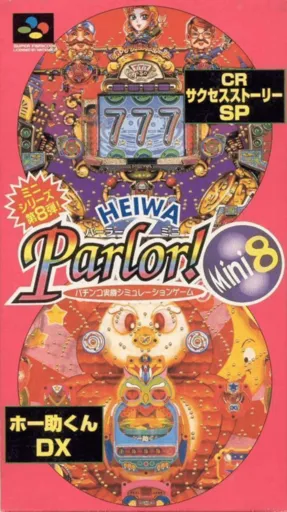 Heiwa Parlor! Mini 8: Pachinko Jikki Simulation Game