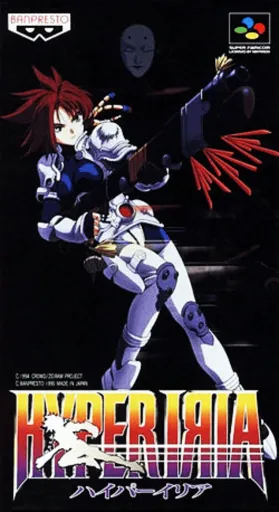 Hyper Iria