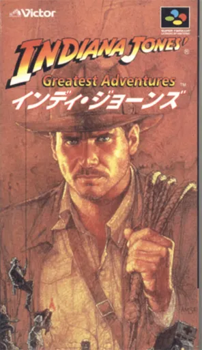 Indiana Jones’ Greatest Adventures