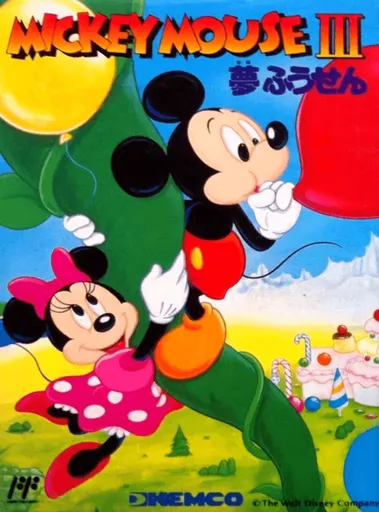 Mickey Mouse III: Yume Fuusen