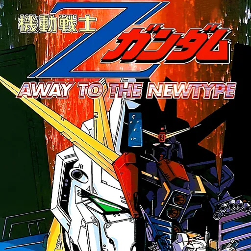 Kidou Senshi Z-Gundam: Away to the NewType