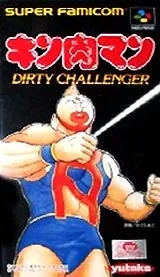 Kinnikuman: Dirty Challenger