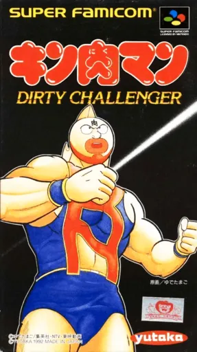 Kinnikuman: Dirty Challenger