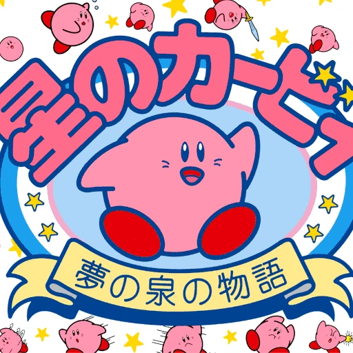 Kirby’s Adventure