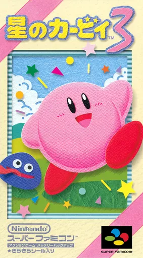 Hoshi no Kirby 3