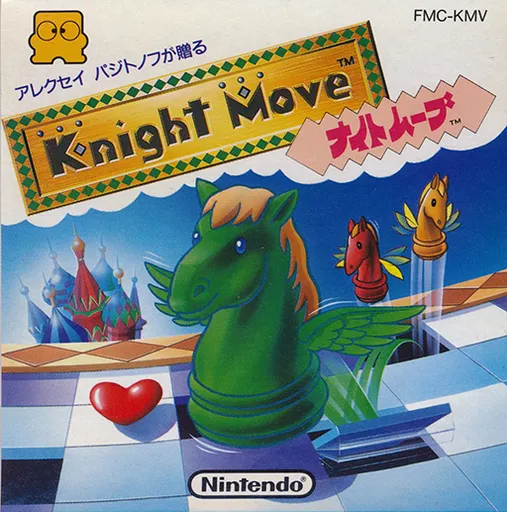 Knight Move