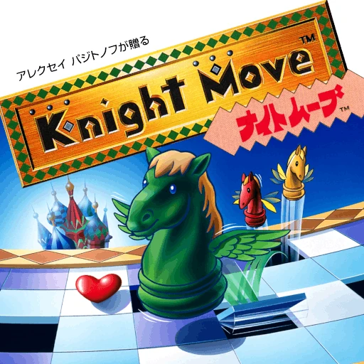 Knight Move