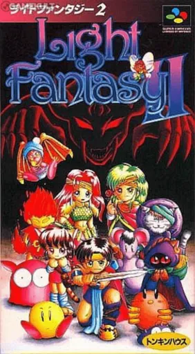 Light Fantasy II