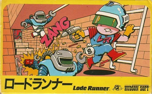 Lode Runner