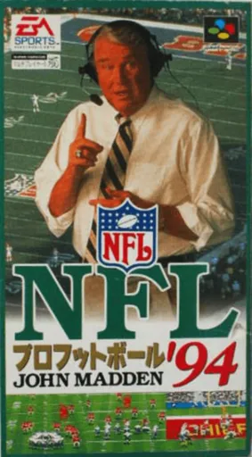 NFL Pro Football ‘94