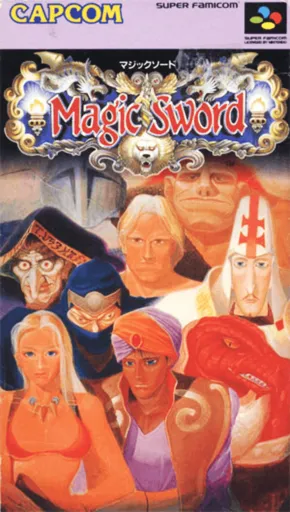 Magic Sword