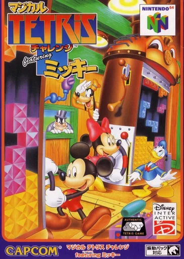 Magical Tetris Challenge featuring Mickey