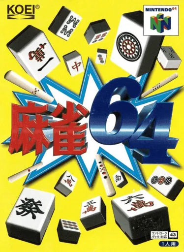 Mahjong 64