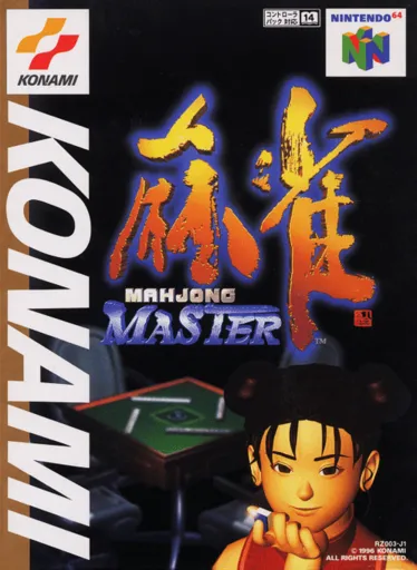 Mahjong Master