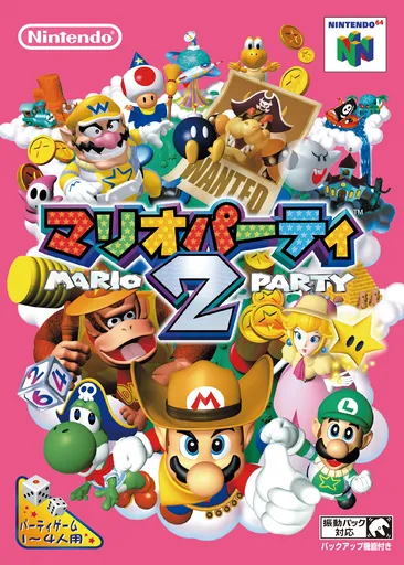 Mario Party 2