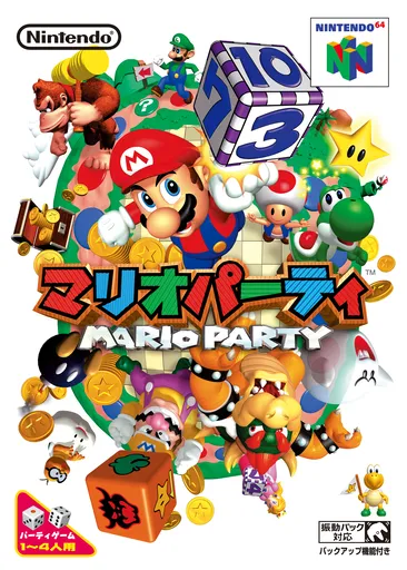 Mario Party