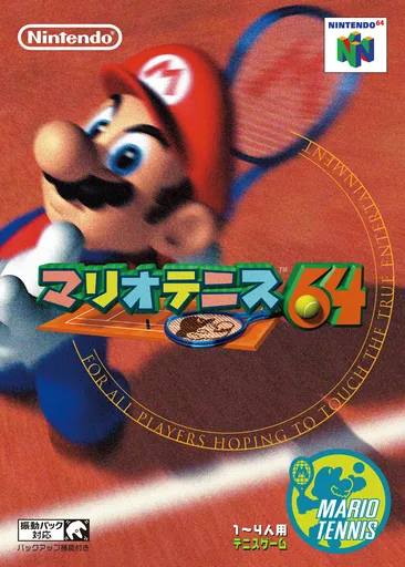 Mario Tennis 64