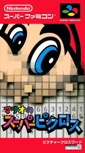 Mario no Super Picross